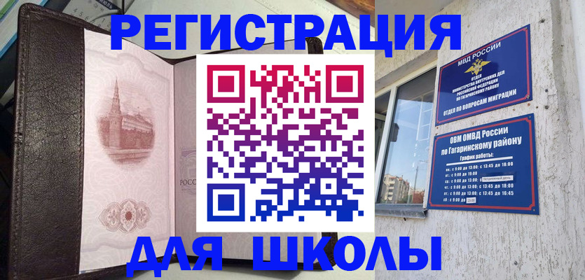 пропишу в квартире в Усть-Джегуте
