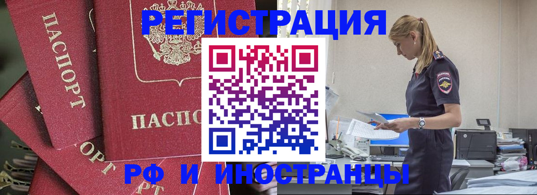 прописка поиск в Усть-Джегуте